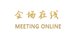惠州龙门江湾大酒店